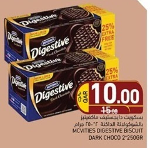 available at Aswaq Ramez in Qatar - Al Rayyan