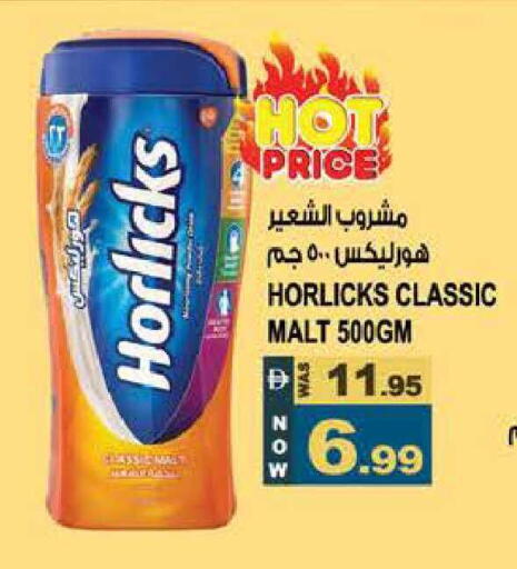 available at هاشم هايبرماركت in الإمارات العربية المتحدة , الامارات - الشارقة / عجمان