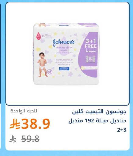 available at صيدليات غاية in مملكة العربية السعودية, السعودية, سعودية - ينبع