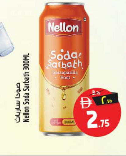 available at سفاري هايبرماركت in الإمارات العربية المتحدة , الامارات - الشارقة / عجمان