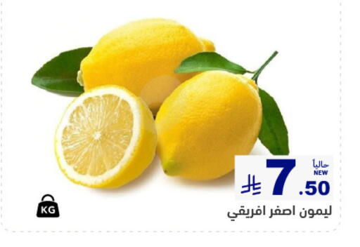 available at Aswaq Ramez in KSA, Saudi Arabia, Saudi - Dammam
