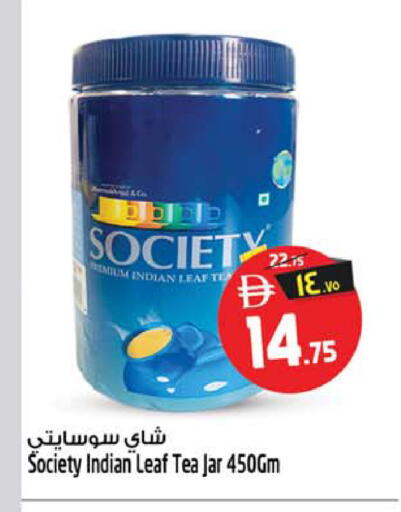 available at سفاري هايبرماركت in الإمارات العربية المتحدة , الامارات - الشارقة / عجمان