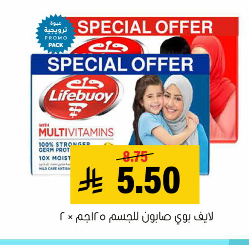 available at العامر للتسوق in مملكة العربية السعودية, السعودية, سعودية - الأحساء‎
