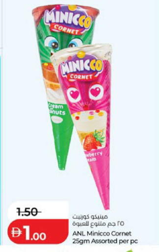 available at Lulu Hypermarket in UAE - Al Ain