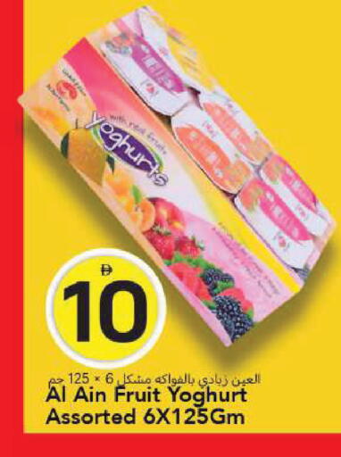 available at مارك & سيف in الإمارات العربية المتحدة , الامارات - الشارقة / عجمان