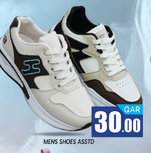 available at شوب اند سمايل هايبرماركت in قطر - الريان