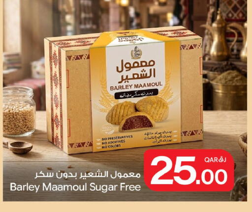 available at Bin Dawood Market in Qatar - Doha