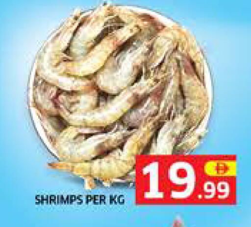 available at الامارات السبع سوبر ماركت in الإمارات العربية المتحدة , الامارات - أبو ظبي