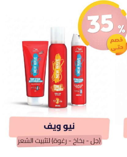 available at United Pharmacies in KSA, Saudi Arabia, Saudi - Dammam