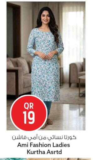 available at سفاري هايبر ماركت in قطر - الشمال