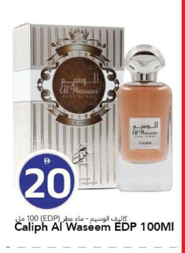 available at مارك & سيف in الإمارات العربية المتحدة , الامارات - الشارقة / عجمان