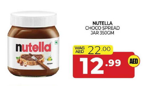 available at المدينة in الإمارات العربية المتحدة , الامارات - الشارقة / عجمان