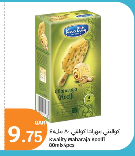 available at سيتي هايبرماركت in قطر - أم صلال