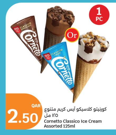 available at سيتي هايبرماركت in قطر - أم صلال