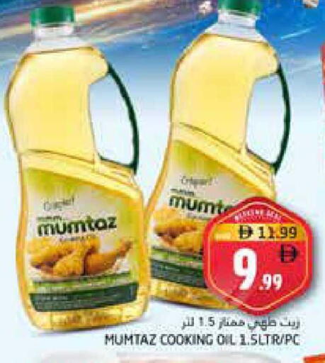 available at Pasons Hypermarket in UAE - Fujairah