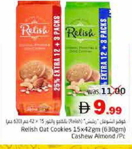 available at Pasons Hypermarket in UAE - Fujairah