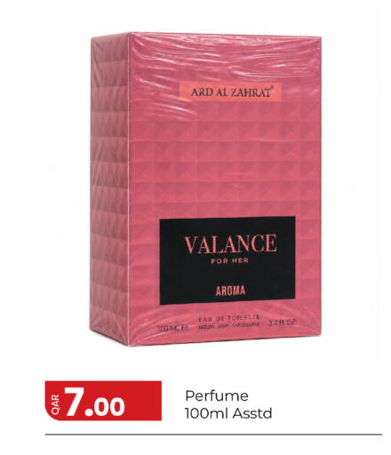available at G MAX Hypermarket in Qatar - Al Rayyan