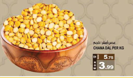 available at هاشم هايبرماركت in الإمارات العربية المتحدة , الامارات - الشارقة / عجمان