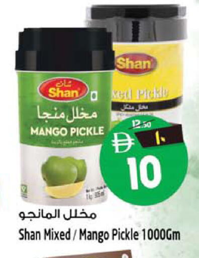 Mango available at سفاري هايبرماركت in الإمارات العربية المتحدة , الامارات - الشارقة / عجمان