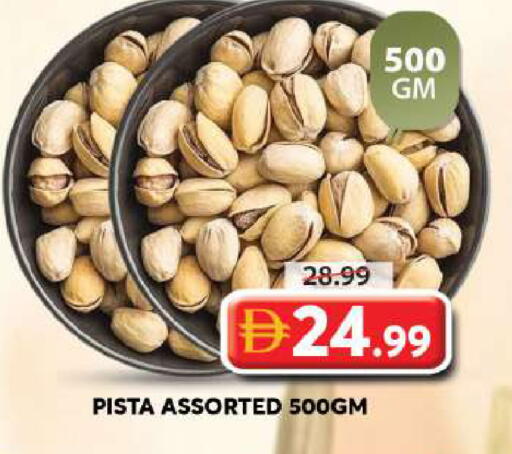 available at جراند هايبر ماركت in الإمارات العربية المتحدة , الامارات - الشارقة / عجمان