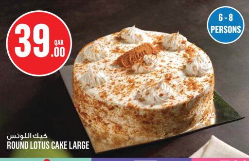 available at Monoprix in Qatar - Al Rayyan