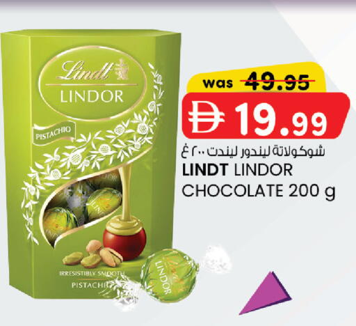 available at ك. الم. للتجارة in الإمارات العربية المتحدة , الامارات - دبي