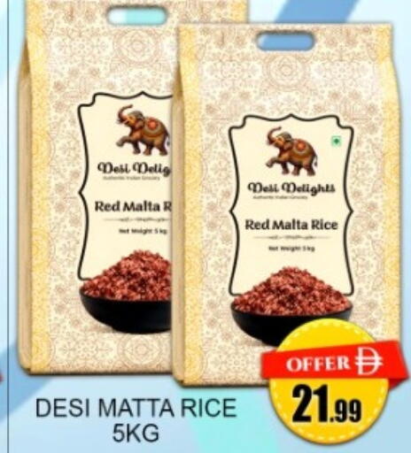available at جرين جيفت متجر أقسام in الإمارات العربية المتحدة , الامارات - دبي