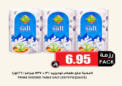 available at Prime Supermarket in KSA, Saudi Arabia, Saudi - Dammam