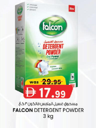 available at K M Trading  in UAE - Fujairah