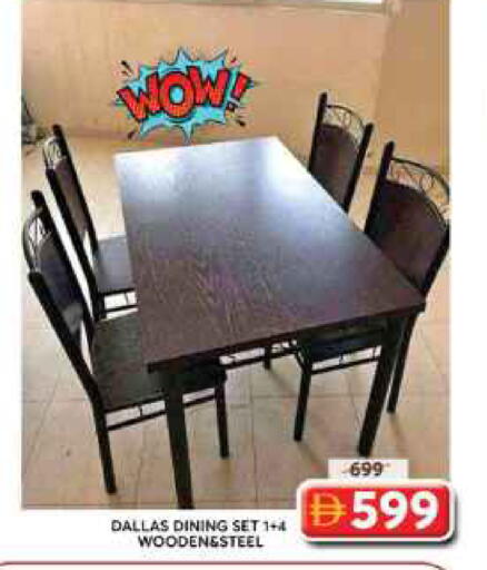 available at جراند هايبر ماركت in الإمارات العربية المتحدة , الامارات - الشارقة / عجمان