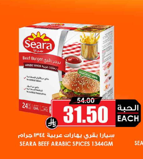 available at Prime Supermarket in KSA, Saudi Arabia, Saudi - Al-Kharj