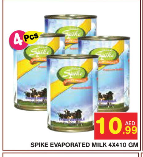 available at سنابل بني ياس in الإمارات العربية المتحدة , الامارات - أبو ظبي