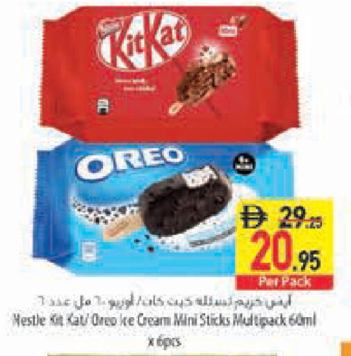 available at السفير ماركت in الإمارات العربية المتحدة , الامارات - رَأْس ٱلْخَيْمَة