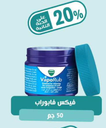 available at صيدلية المتحدة in مملكة العربية السعودية, السعودية, سعودية - المنطقة الشرقية