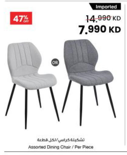 available at مركز سلطان in الكويت - مدينة الكويت