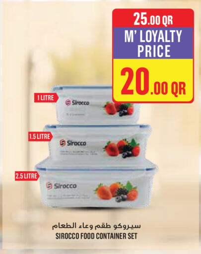 available at Monoprix in Qatar - Al Shamal