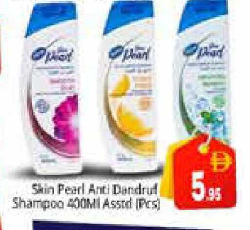 available at Pasons Hypermarket in UAE - Sharjah / Ajman