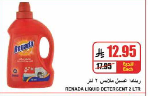 available at A Market in KSA, Saudi Arabia, Saudi - Riyadh
