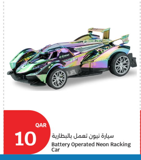 available at سيتي هايبرماركت in قطر - أم صلال