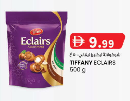 available at K M Trading  in UAE - Abu Dhabi