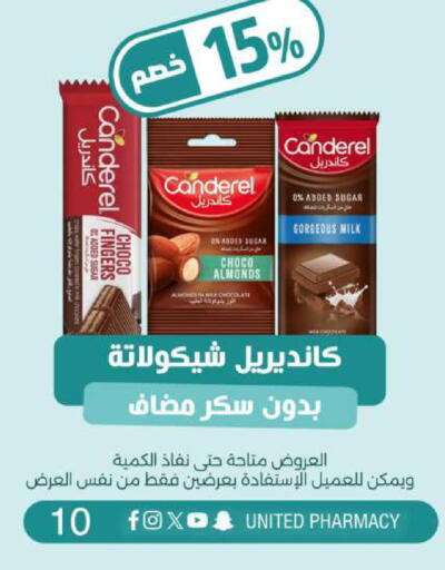 available at United Pharmacies in KSA, Saudi Arabia, Saudi - Dammam