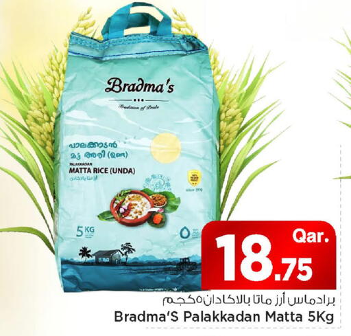 available at Mark & Save  in Qatar - Al Rayyan