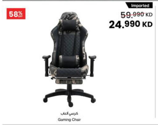 available at The Sultan Center in Kuwait - Kuwait City