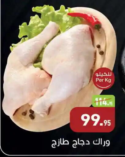 available at Othaim Market   in Egypt - Cairo