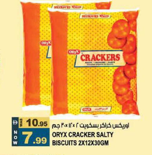 available at هاشم هايبرماركت in الإمارات العربية المتحدة , الامارات - الشارقة / عجمان
