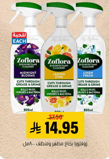 Lemon available at العامر للتسوق in مملكة العربية السعودية, السعودية, سعودية - الأحساء‎