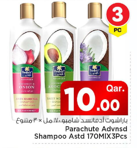 Coconut Onion available at مارك & سيف in قطر - الريان