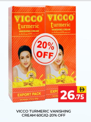 Turmeric available at العديل سوبرماركت in الإمارات العربية المتحدة , الامارات - الشارقة / عجمان
