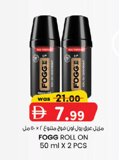 available at الصفا in الإمارات العربية المتحدة , الامارات - أبو ظبي