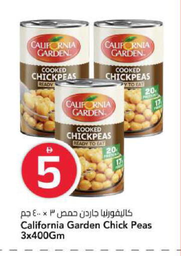 Peas available at مارك & سيف in الإمارات العربية المتحدة , الامارات - الشارقة / عجمان